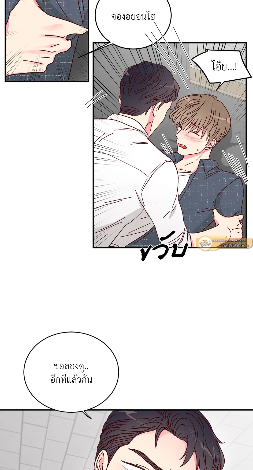 หน้า 29