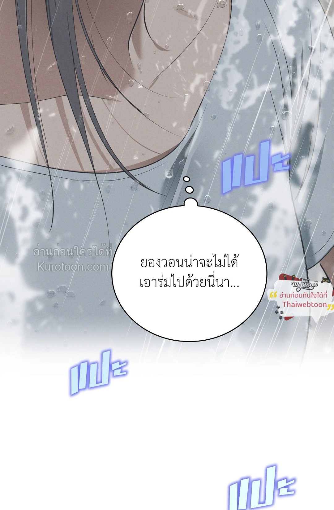 หน้า 81
