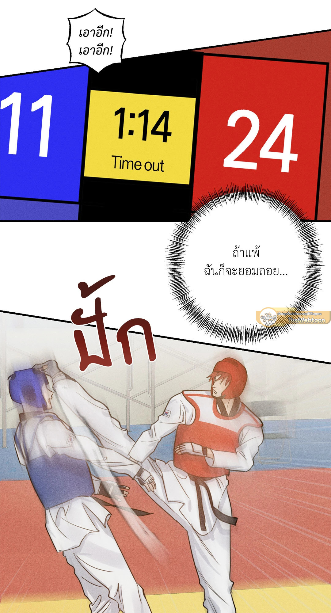 หน้า 34