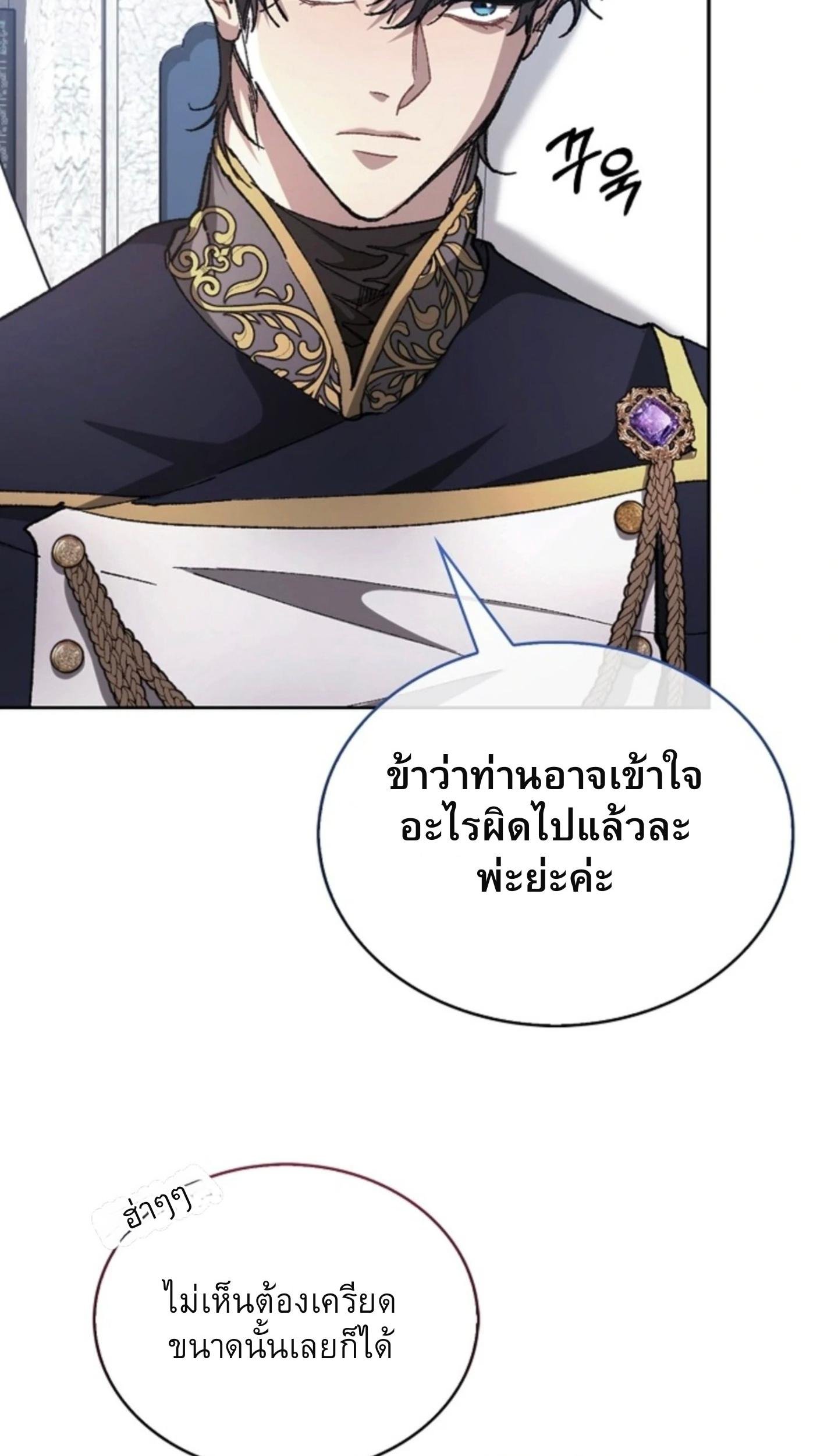 หน้า 88
