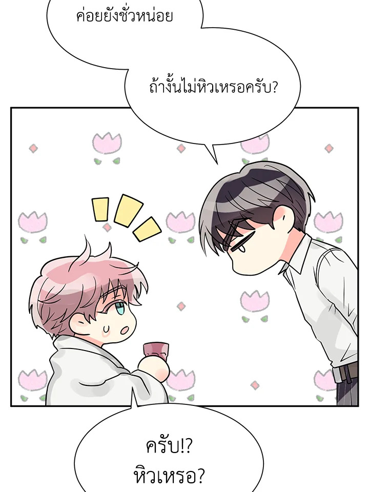 หน้า 66