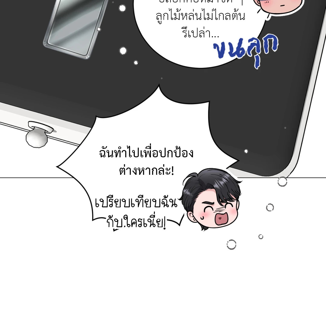 หน้า 67