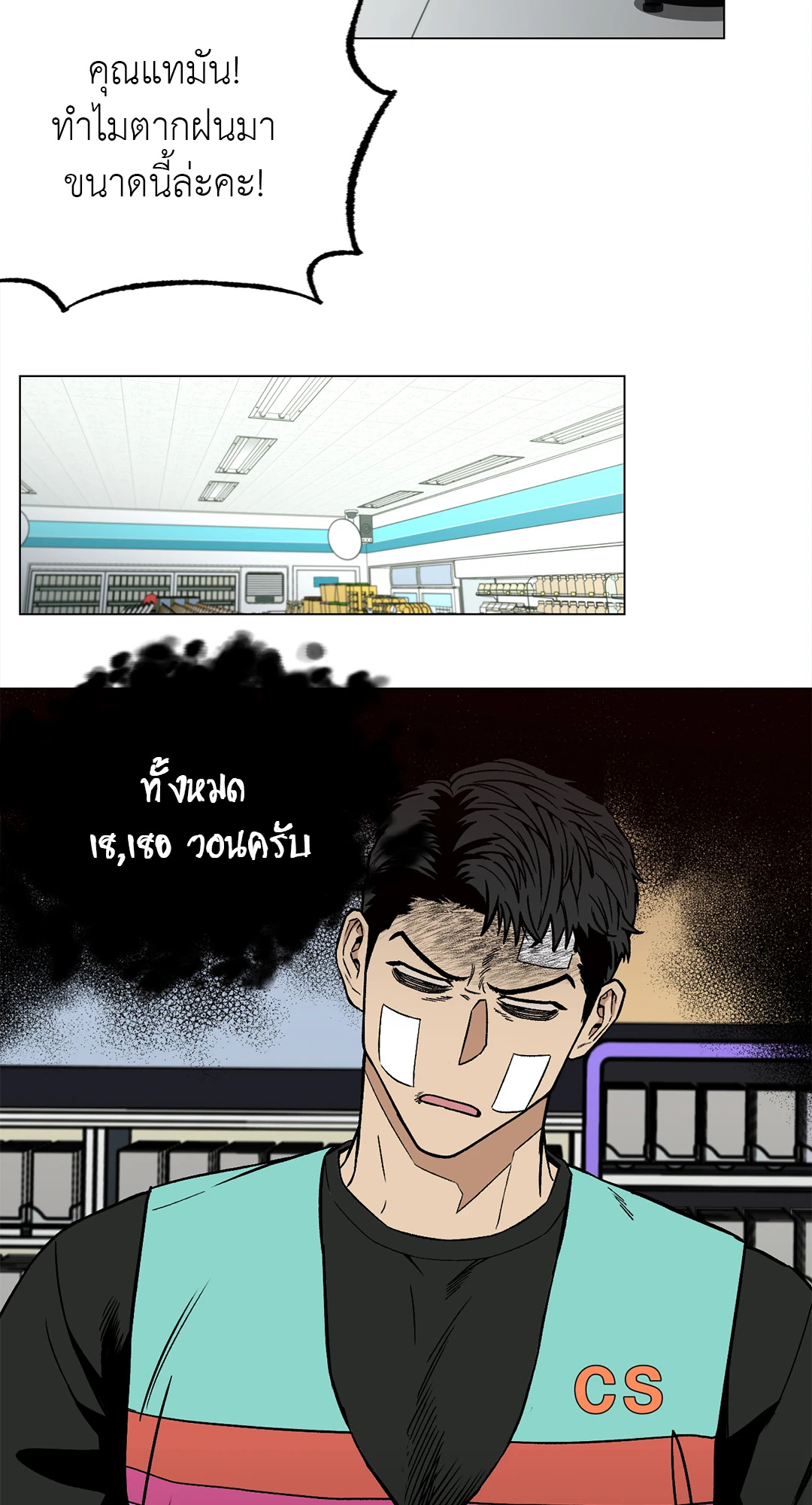 หน้า 45