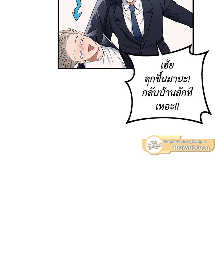 หน้า 60