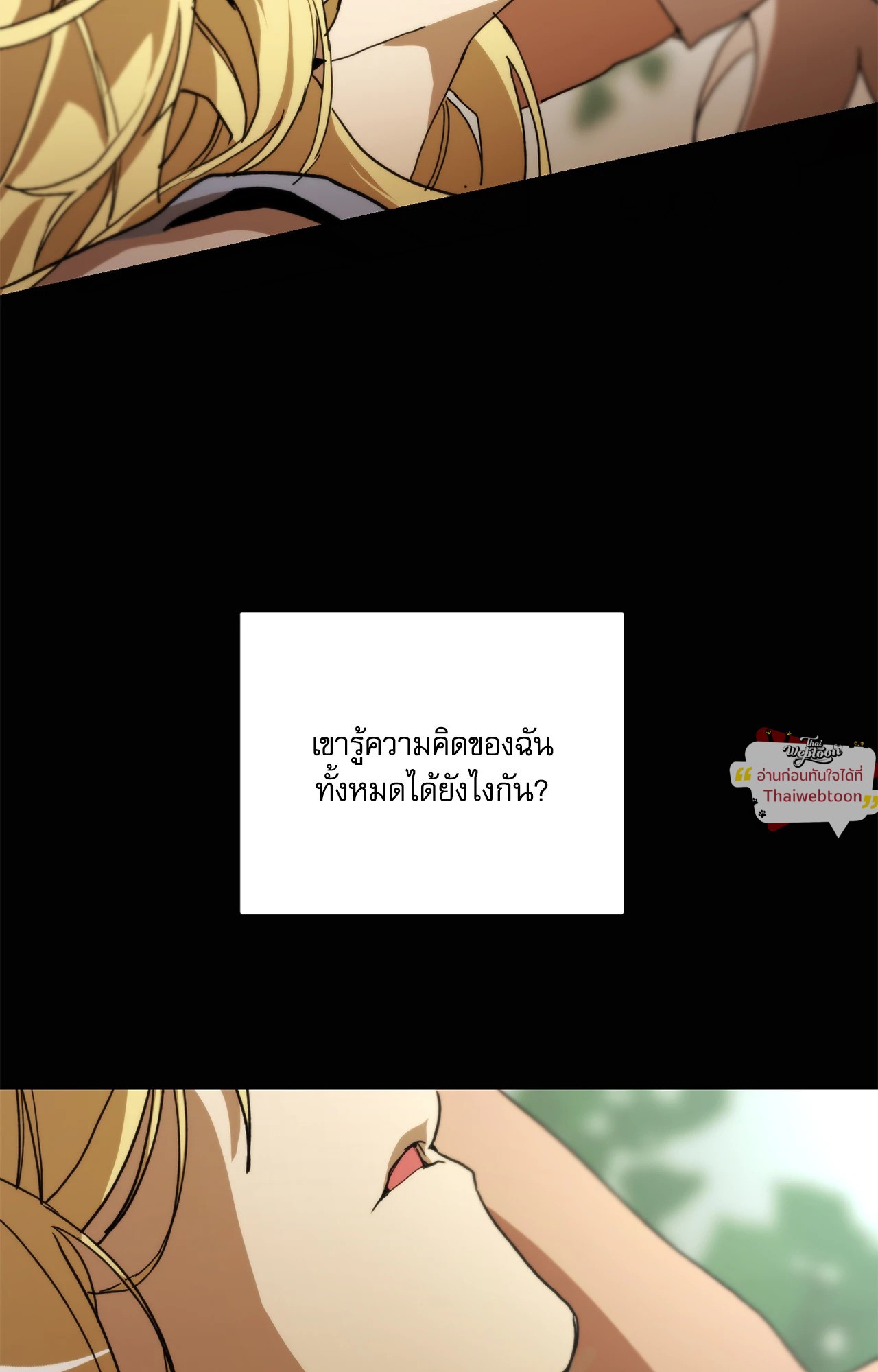 หน้า 76