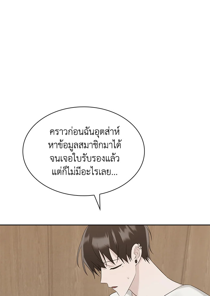 หน้า 104