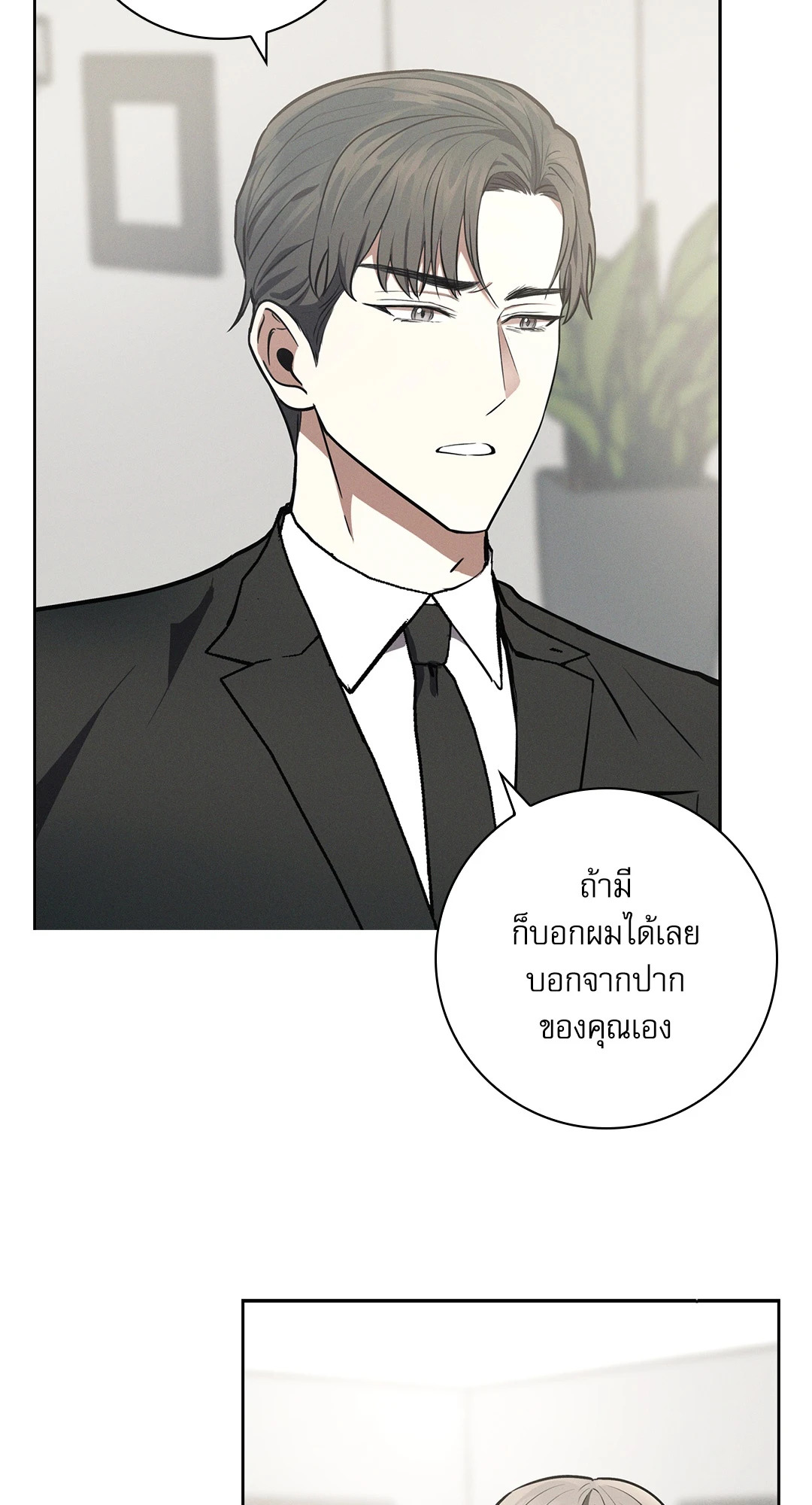 หน้า 71