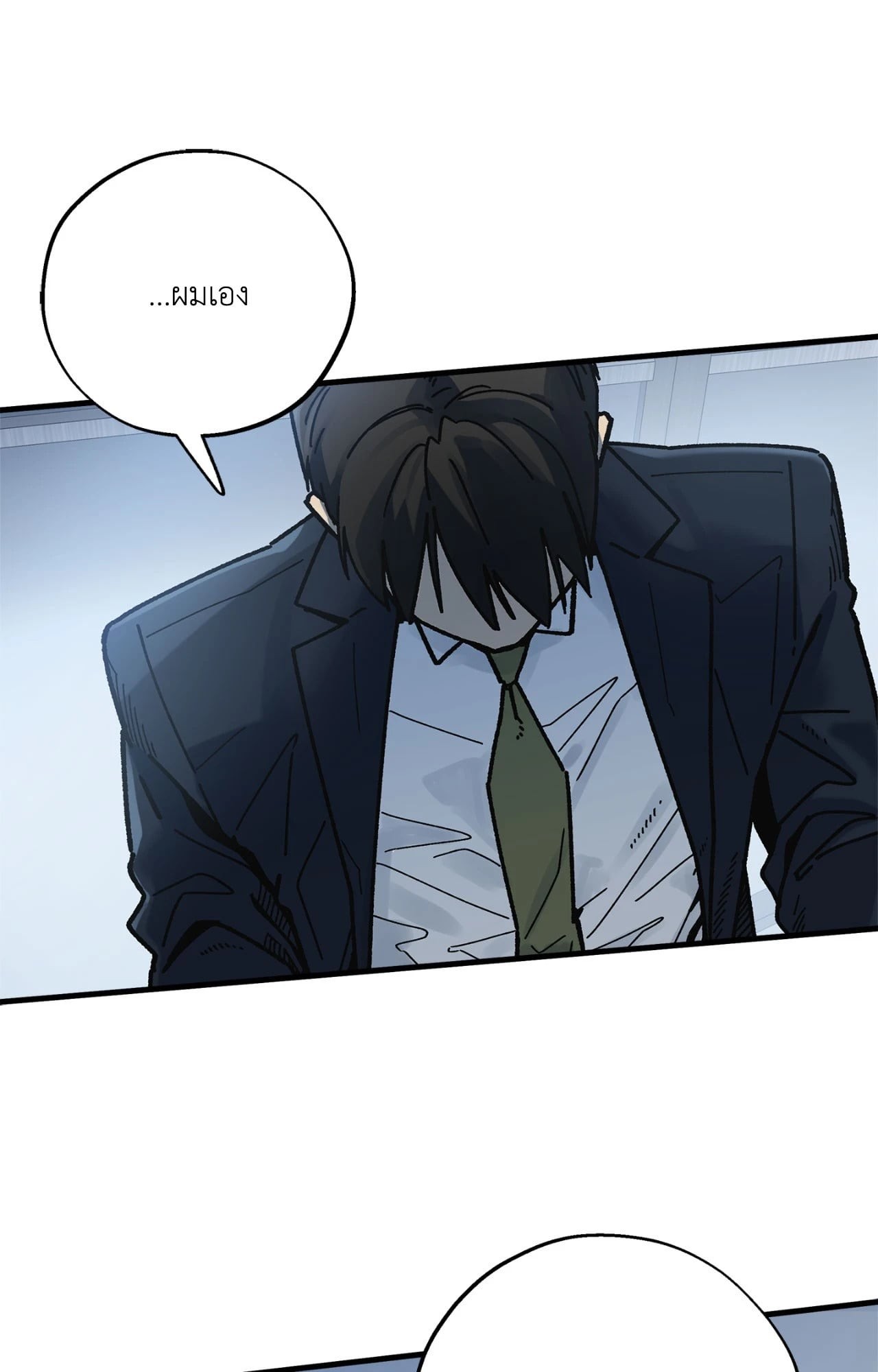 หน้า 79