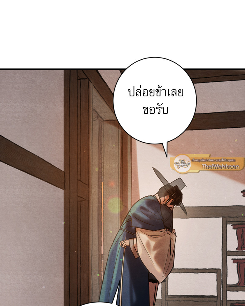 หน้า 92