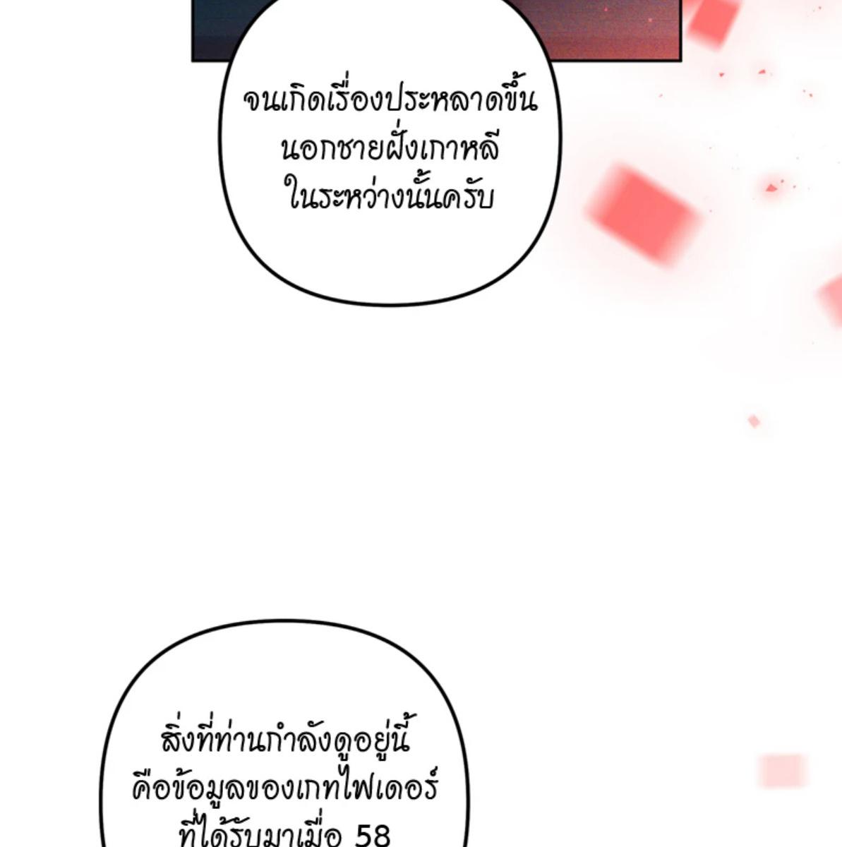 หน้า 142