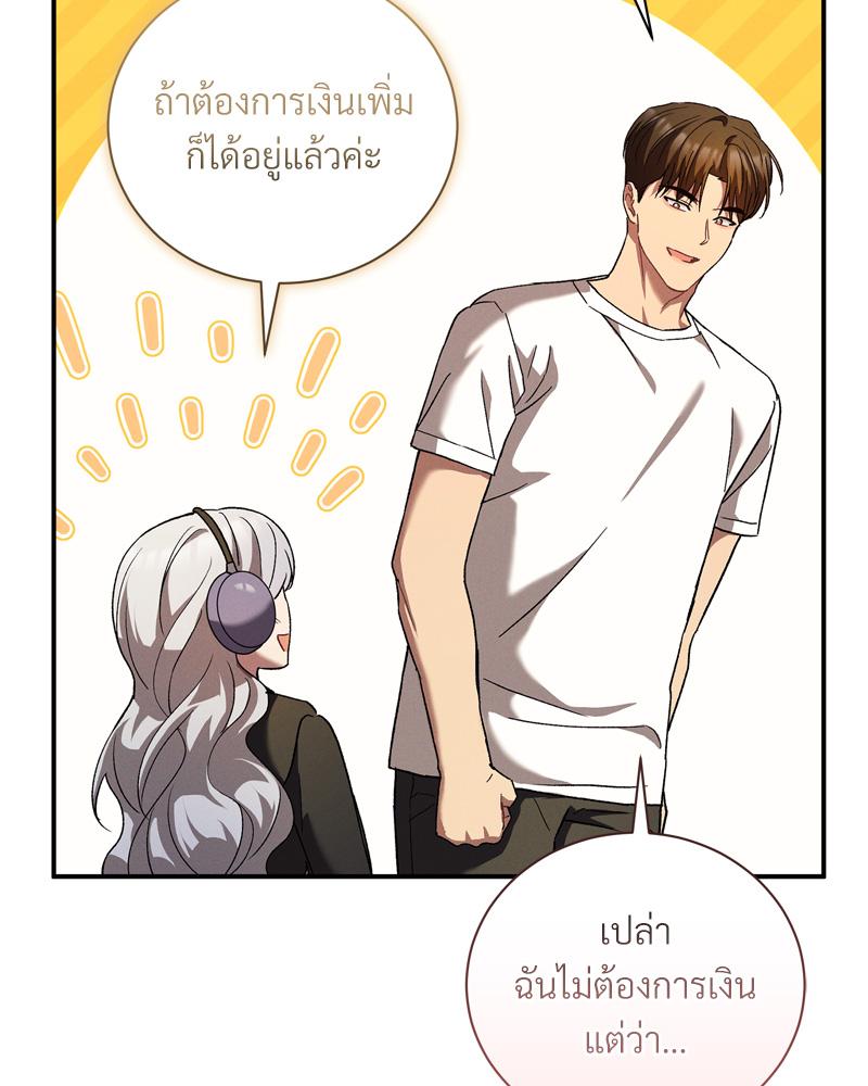 หน้า 109