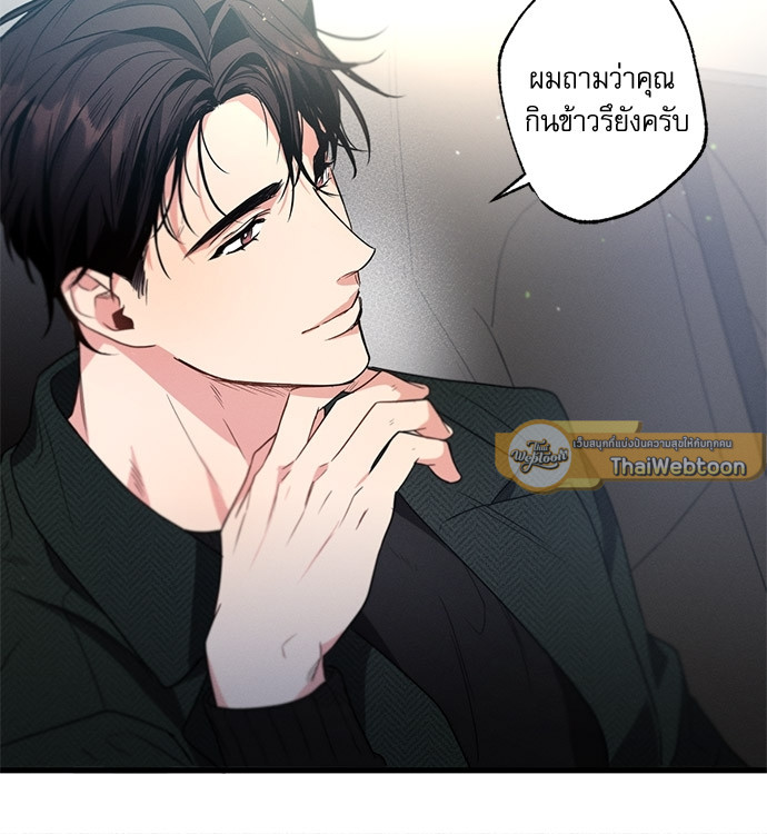 หน้า 75