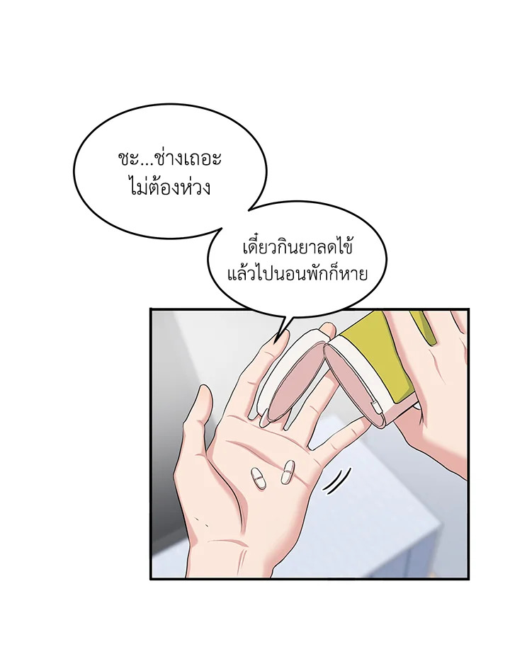 หน้า 88