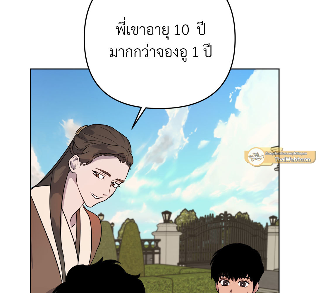 หน้า 151