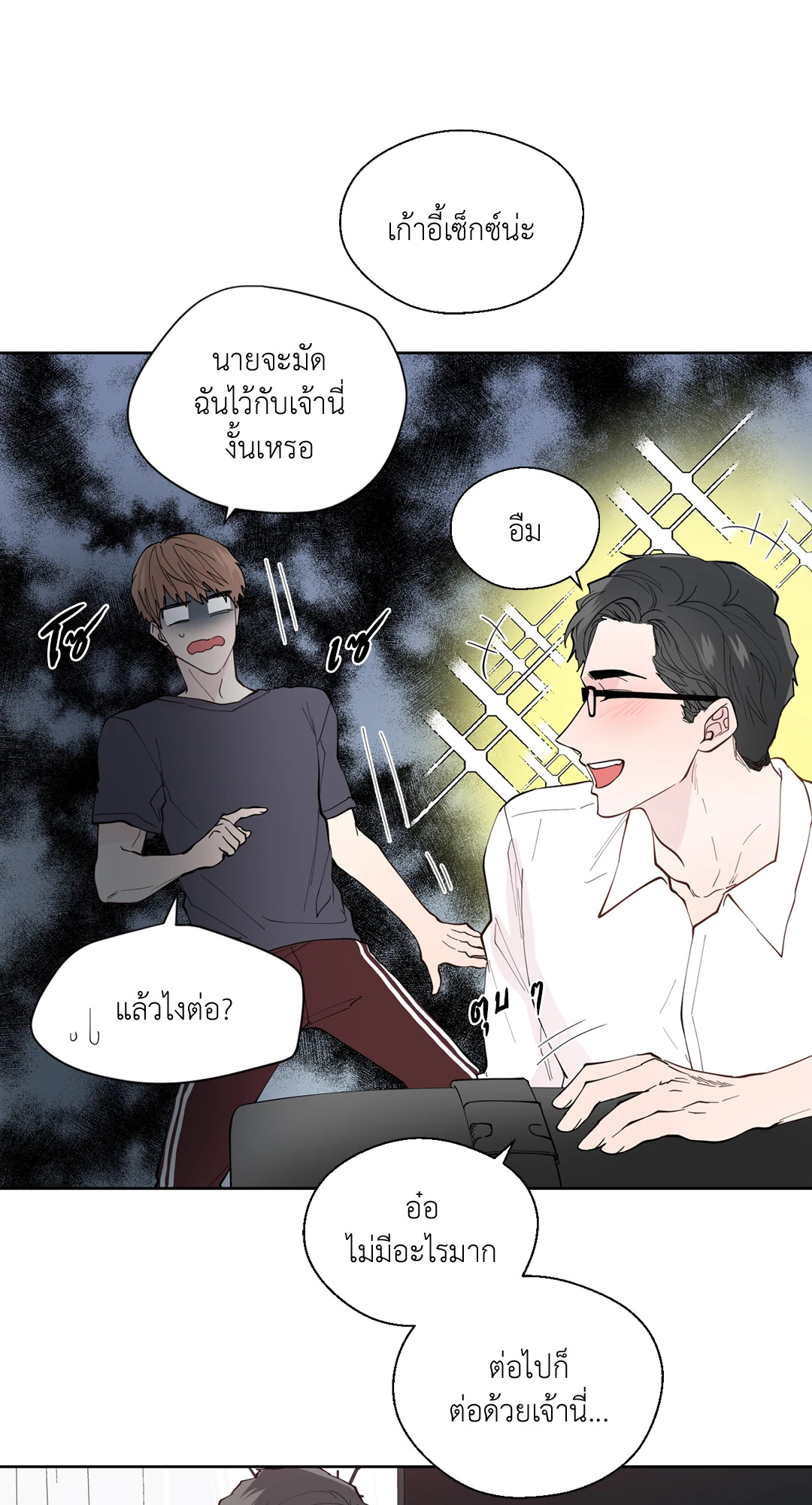 หน้า 22