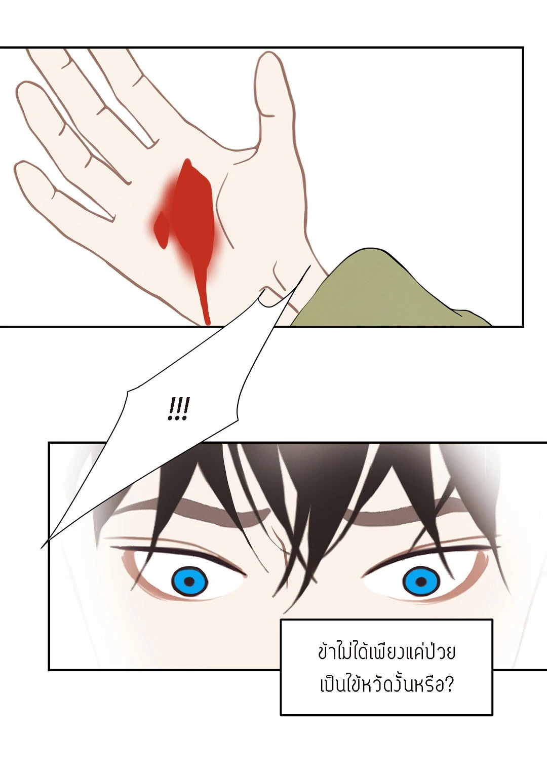 หน้า 48
