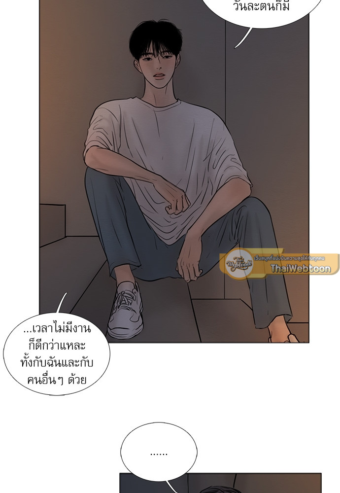 หน้า 61