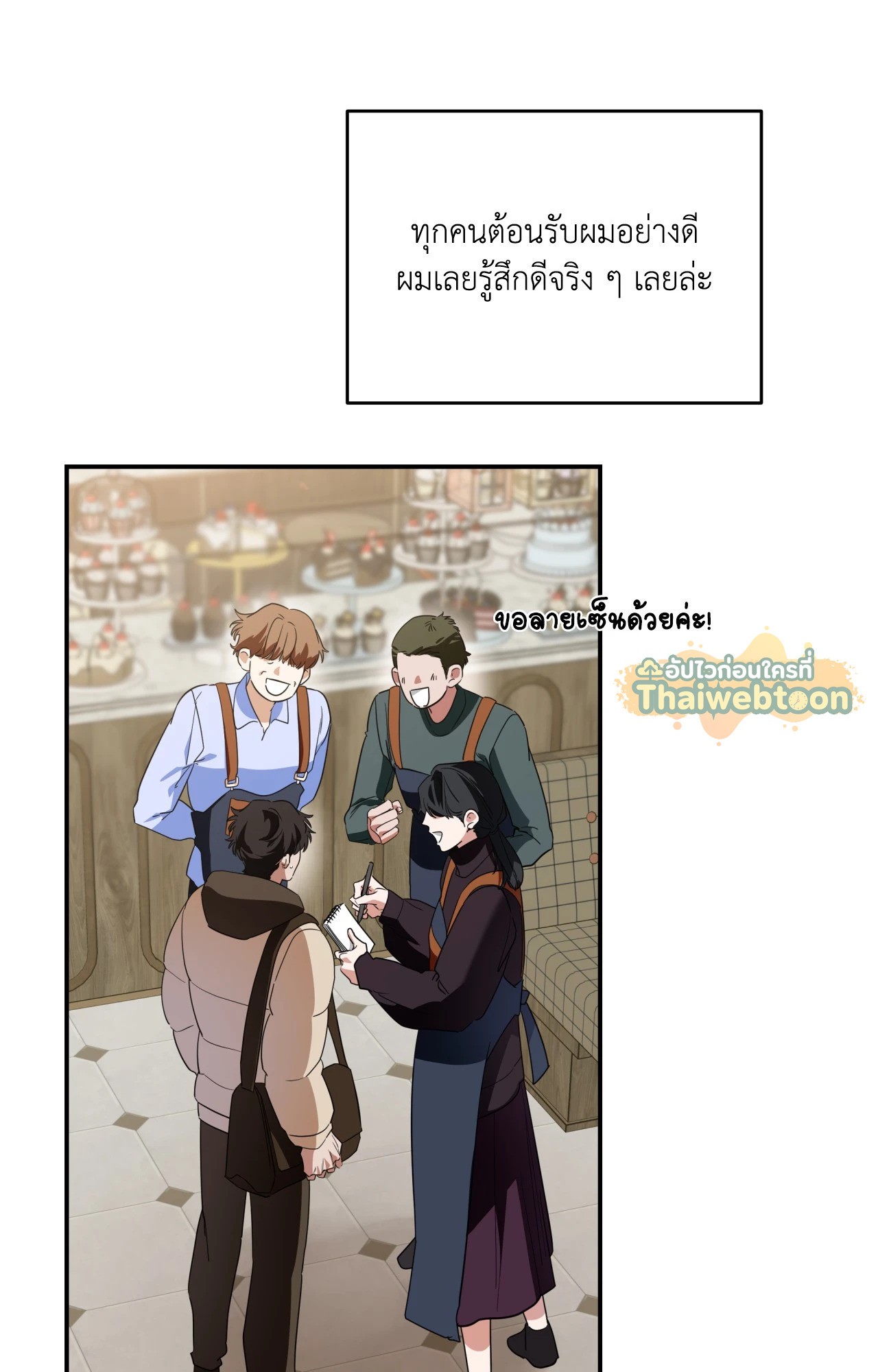 หน้า 32
