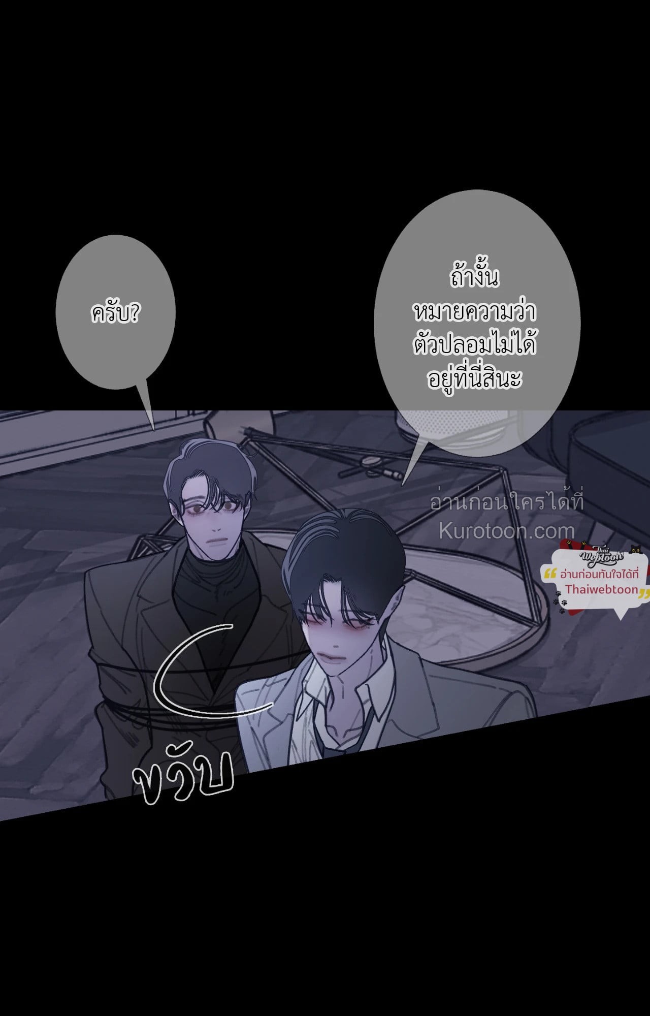 หน้า 65