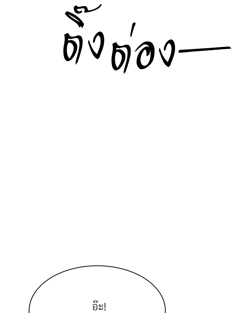 หน้า 130