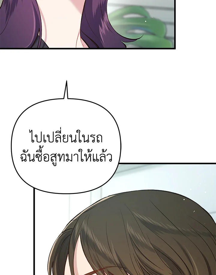 หน้า 74