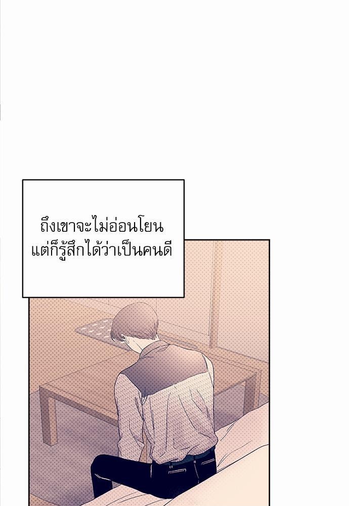 หน้า 69