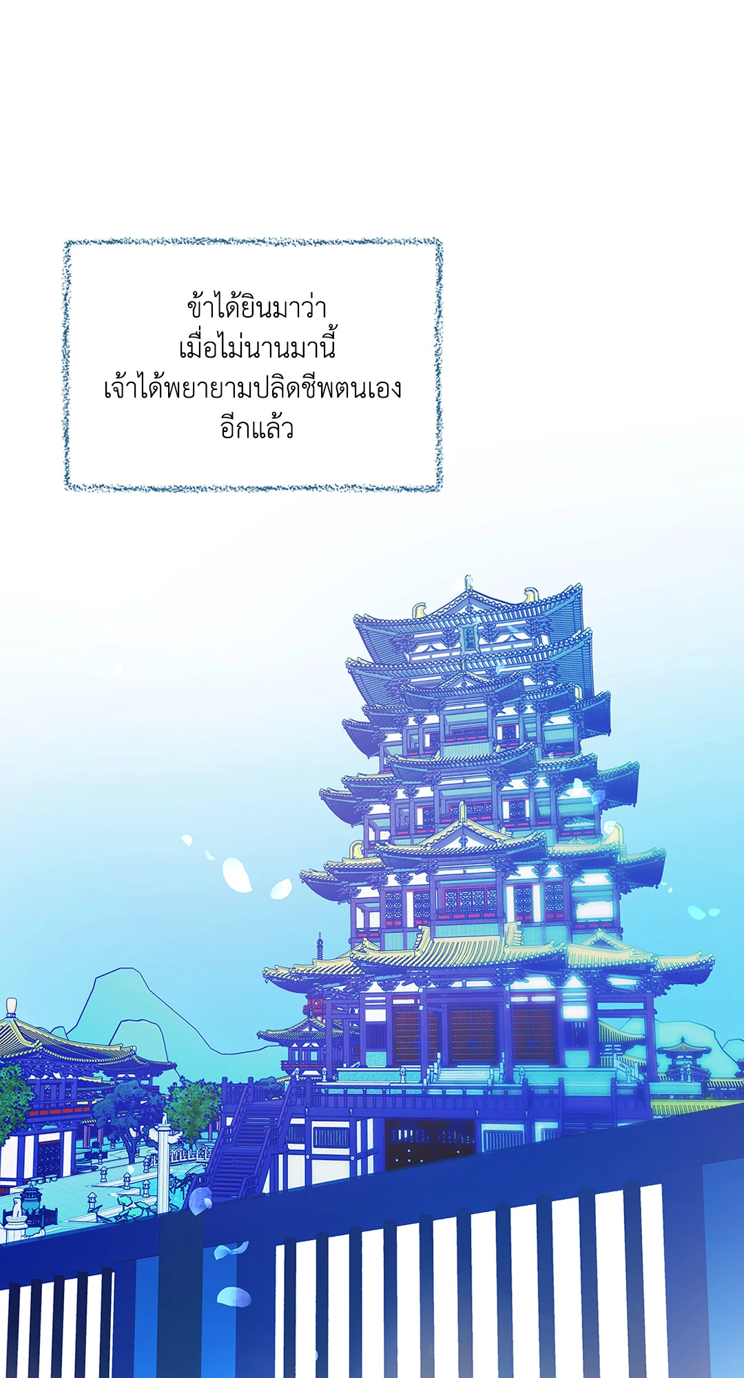 หน้า 76