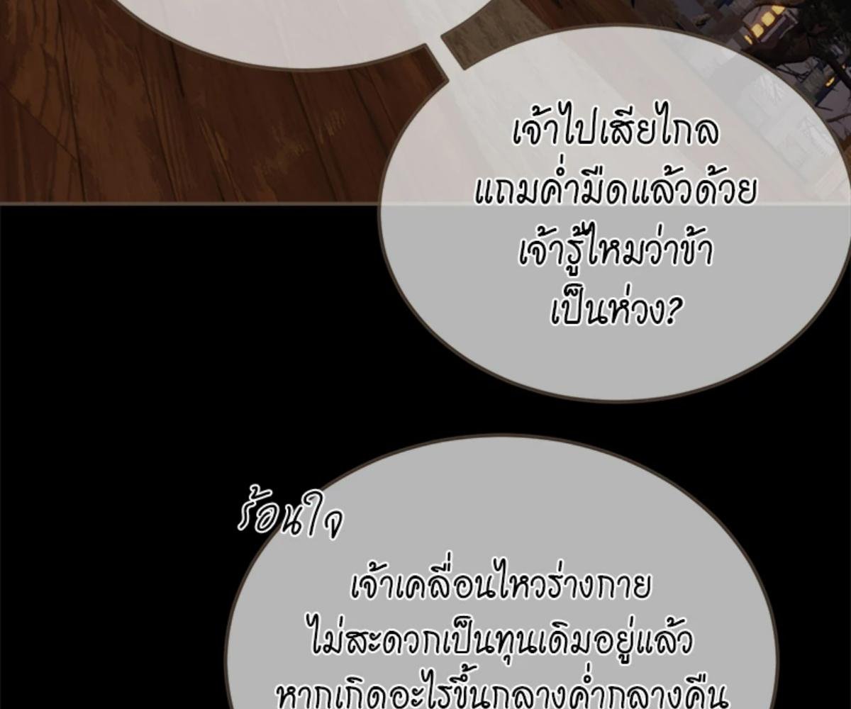 หน้า 106