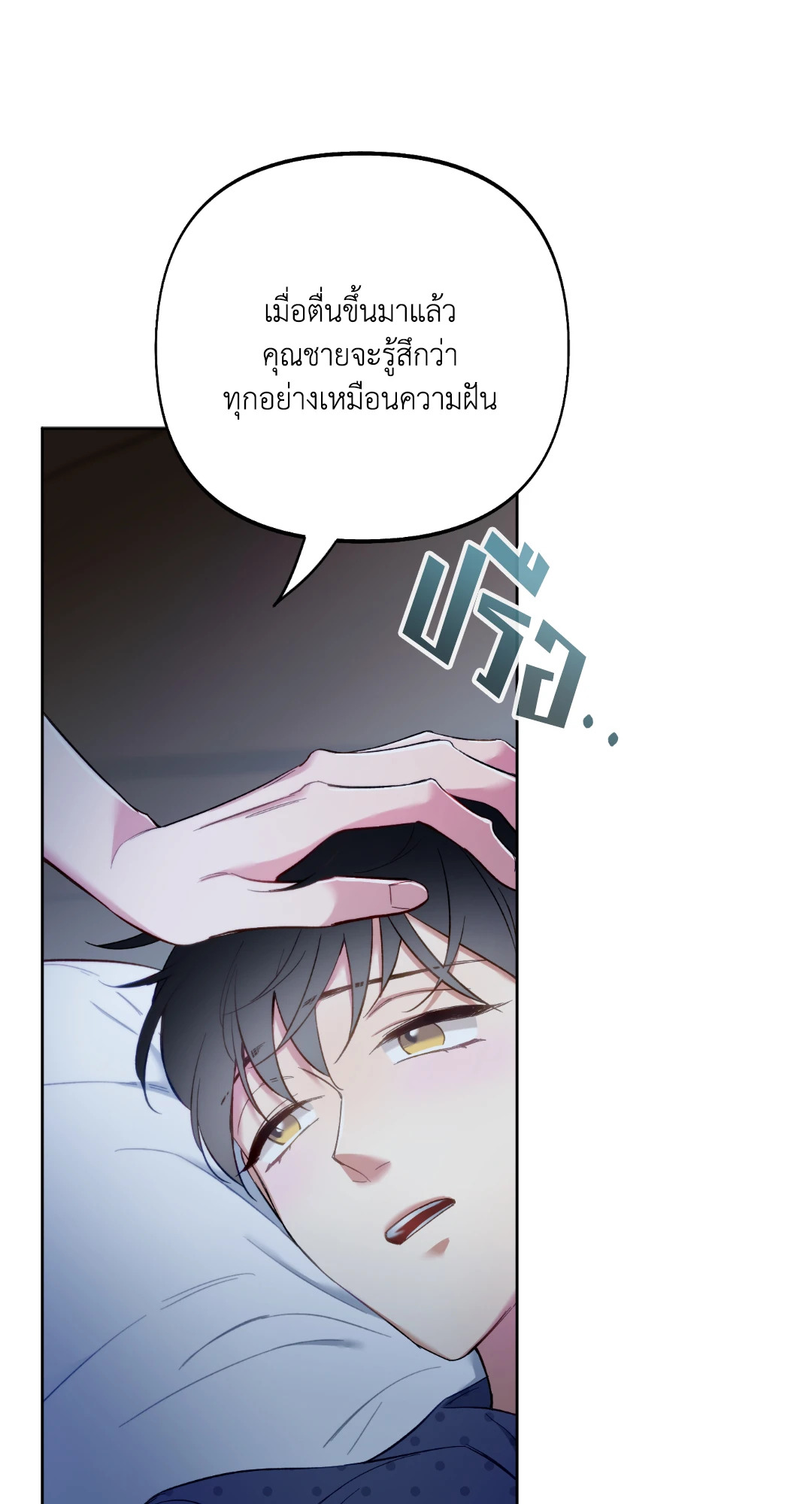 หน้า 63