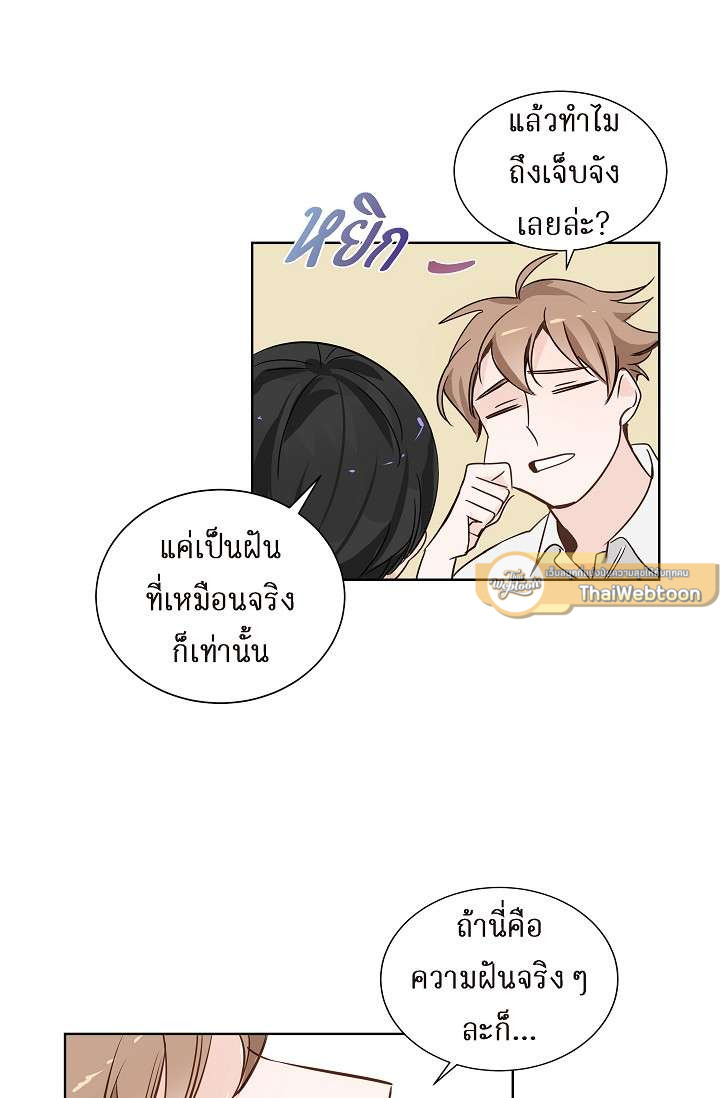 หน้า 26