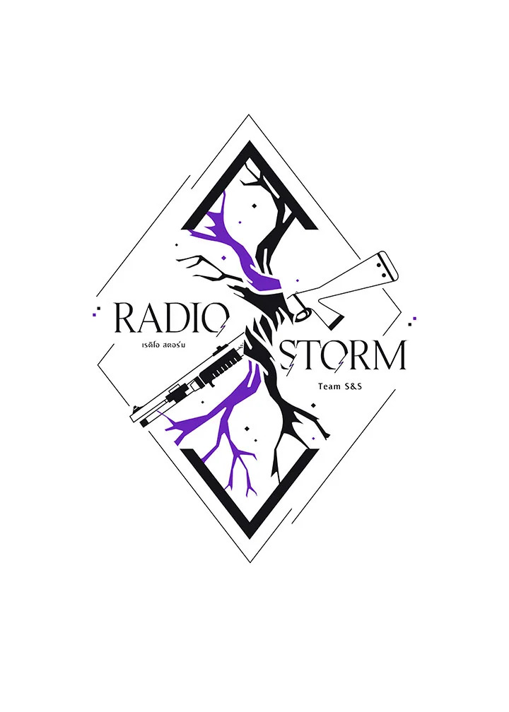 Radio Storm ตอนที่ 11 - รูปที่ 2