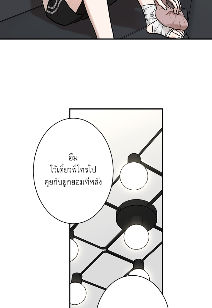 หน้า 59