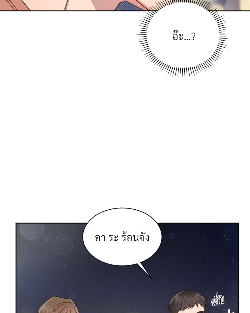 หน้า 133