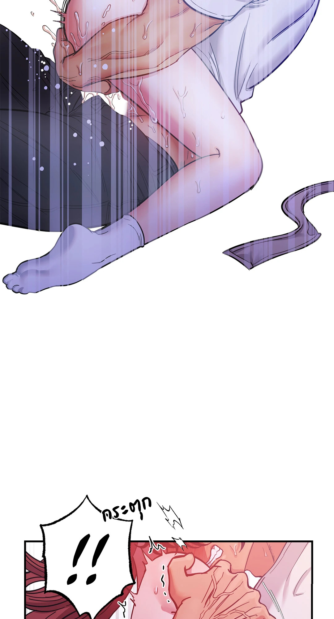 สัญญาปีศาจราคะ | Hana's Demons of Lust ตอนที่ 72 - รูปที่ 2