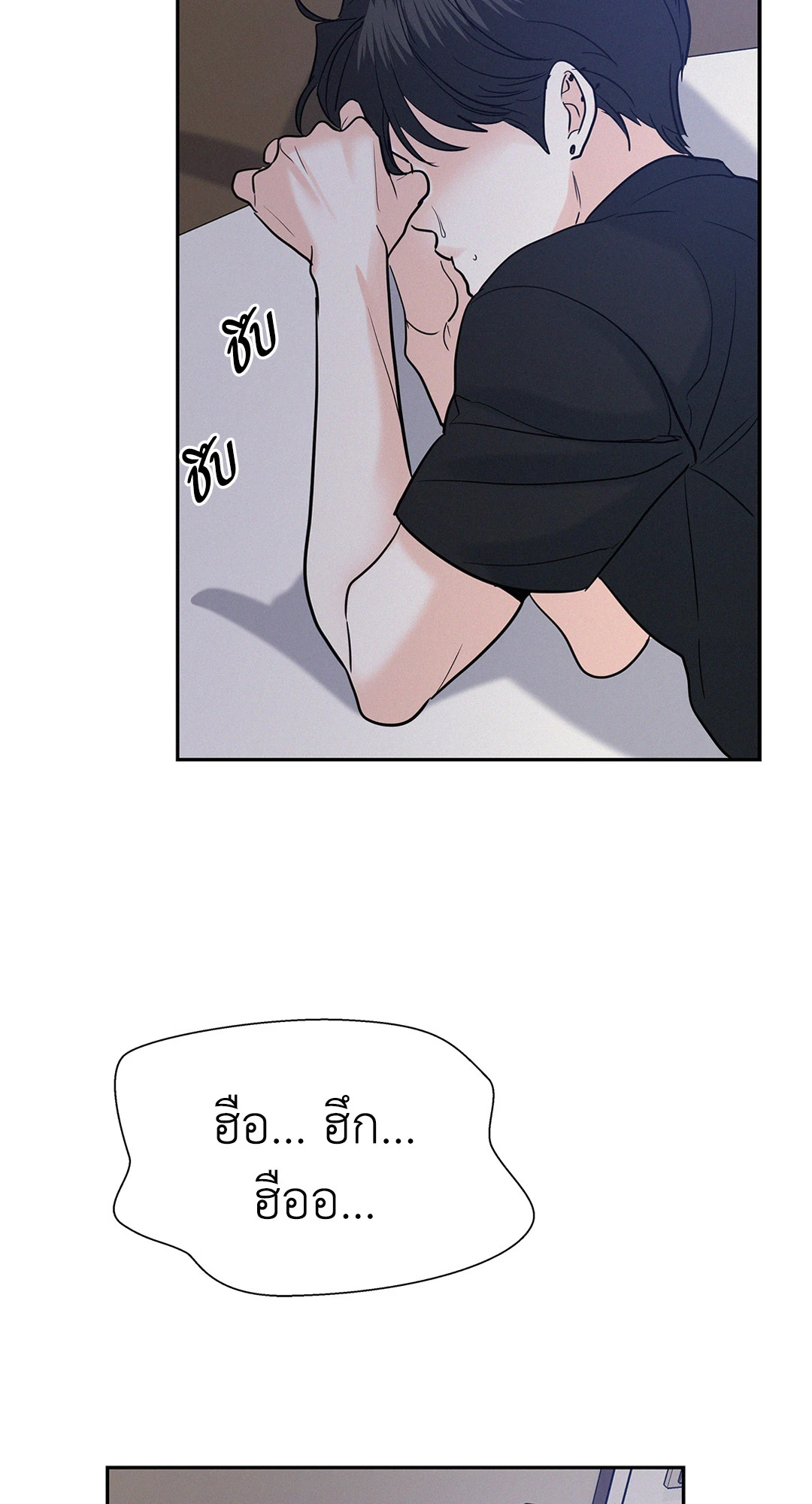 หน้า 71