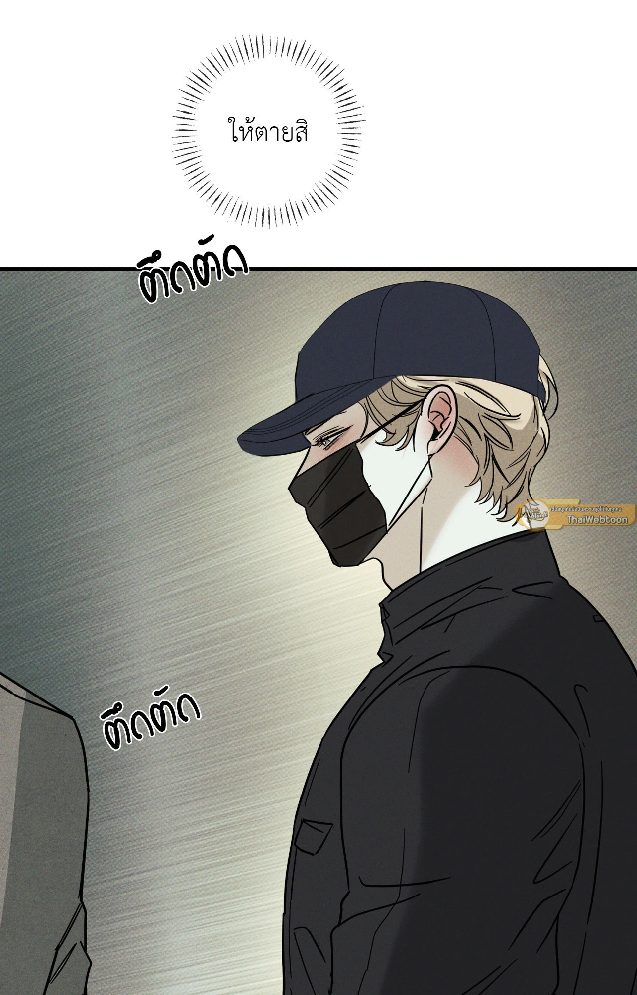 หน้า 80