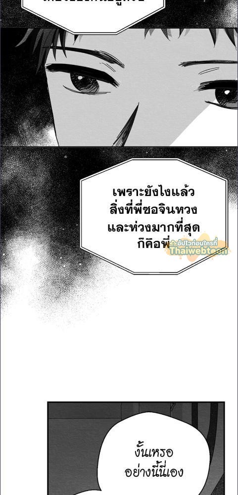 หน้า 76