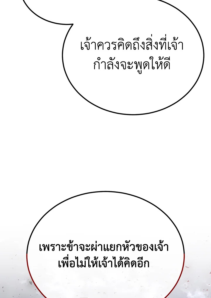 หน้า 113