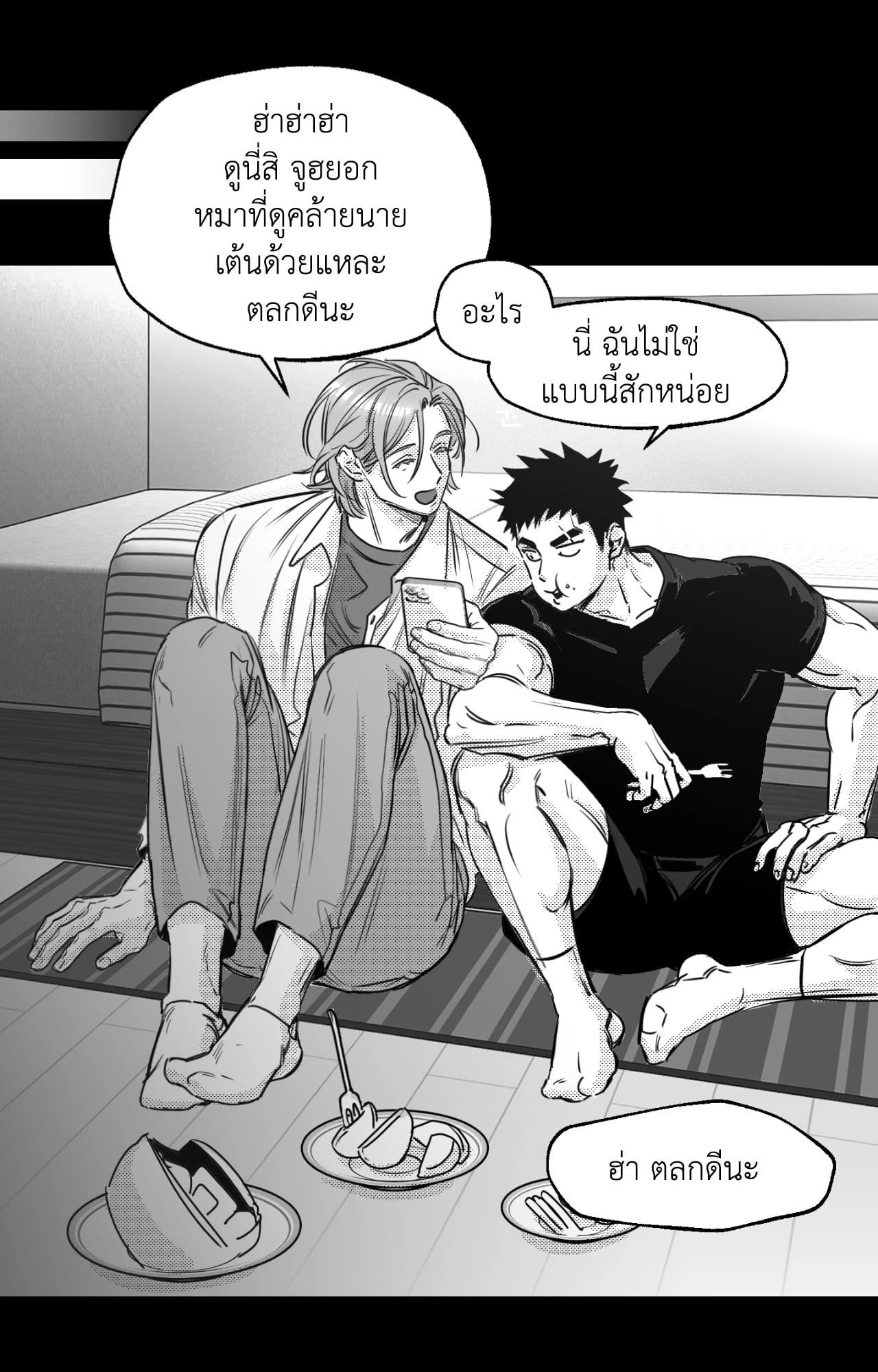 หน้า 67