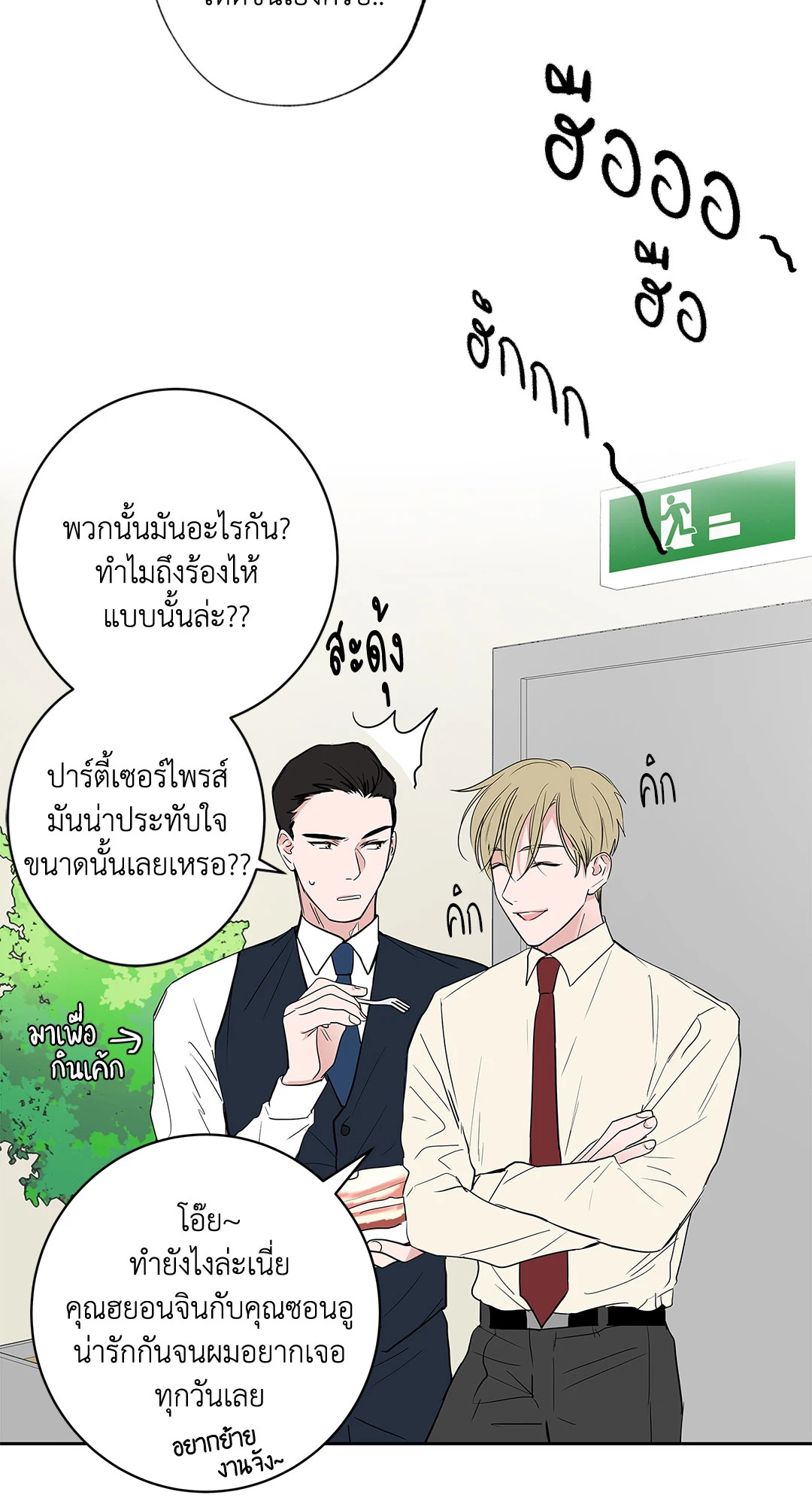 หน้า 31