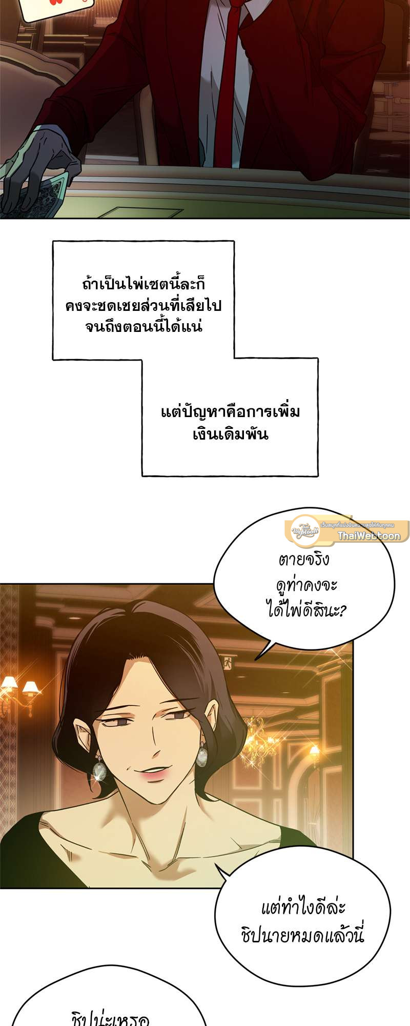 หน้า 42