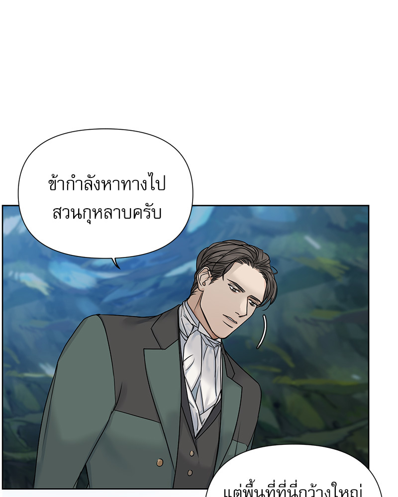 หน้า 82