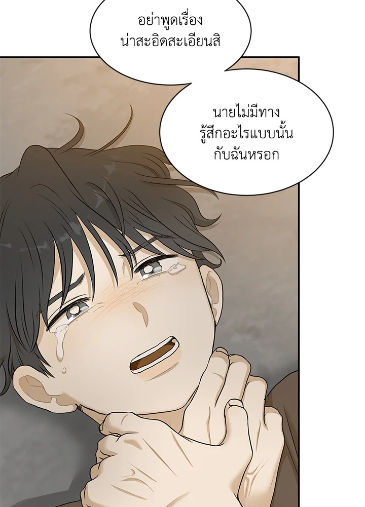 หน้า 76