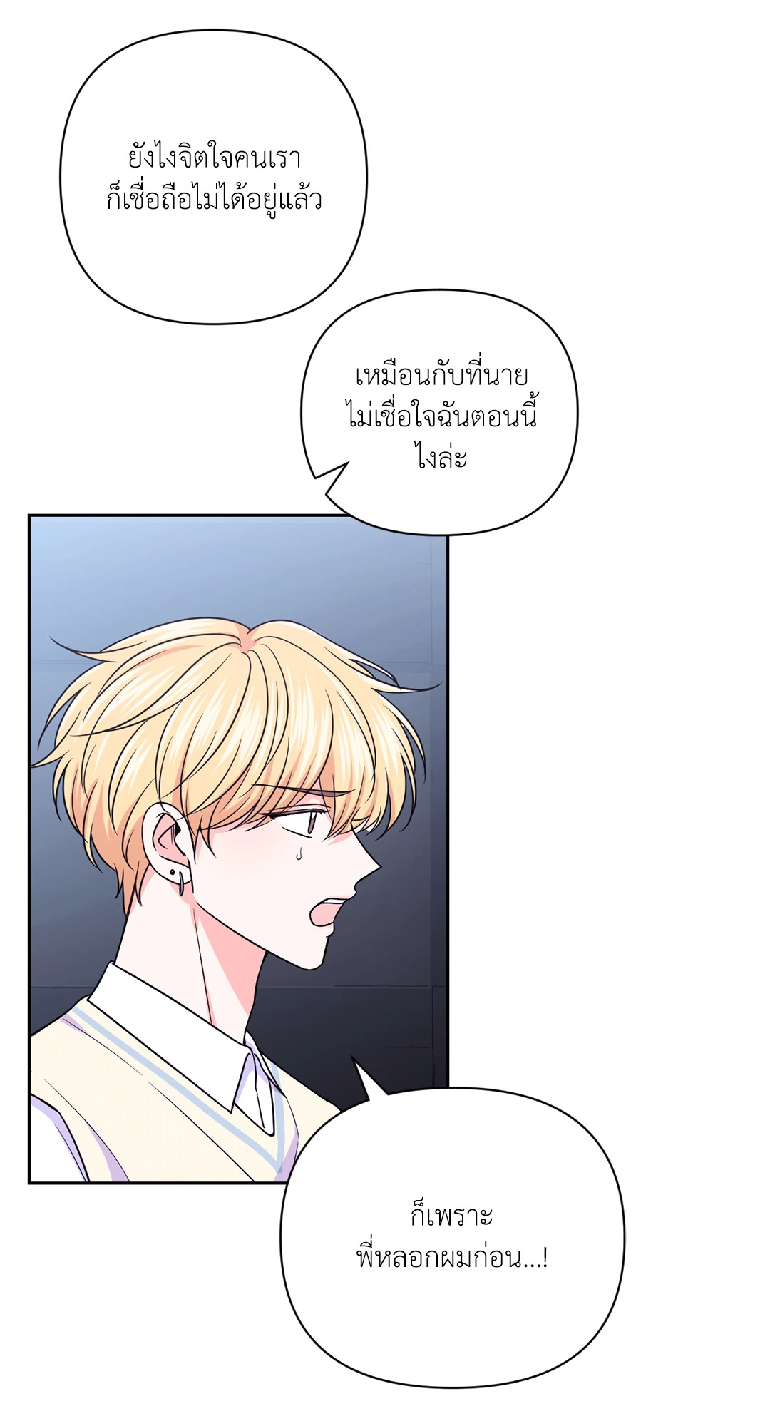 หน้า 57