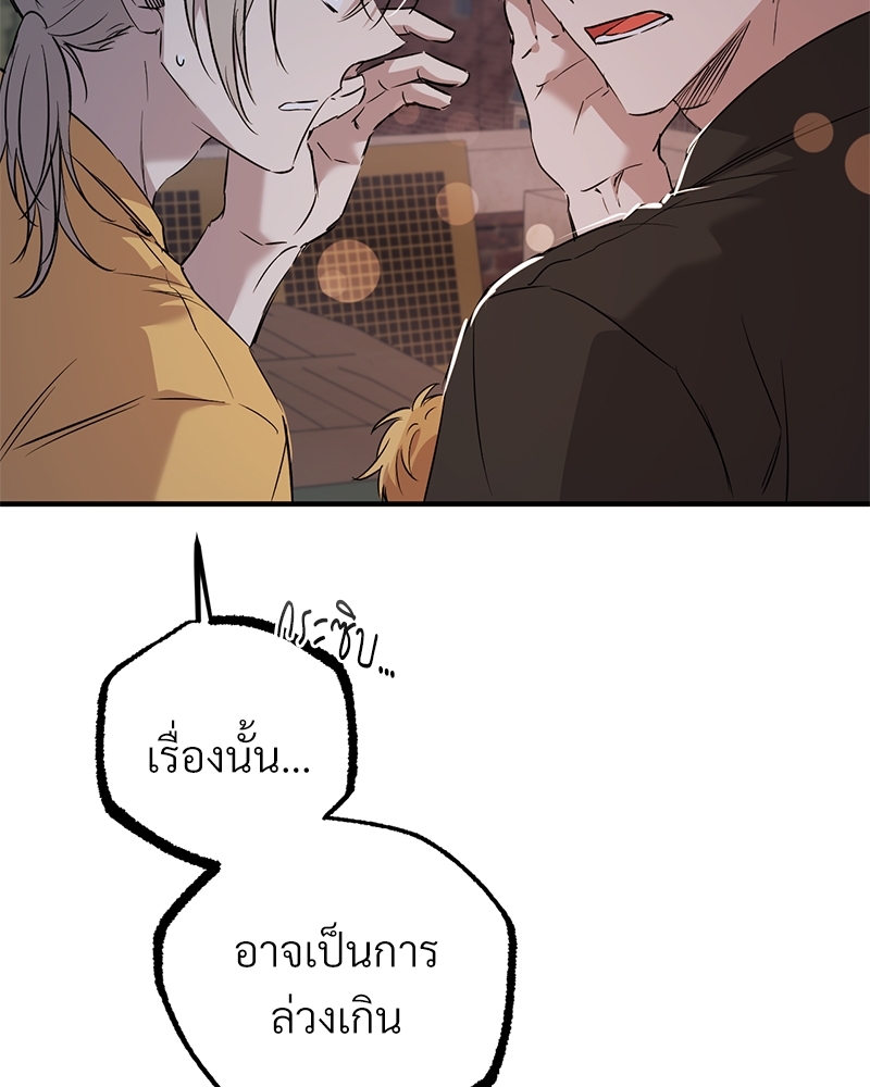 หน้า 119