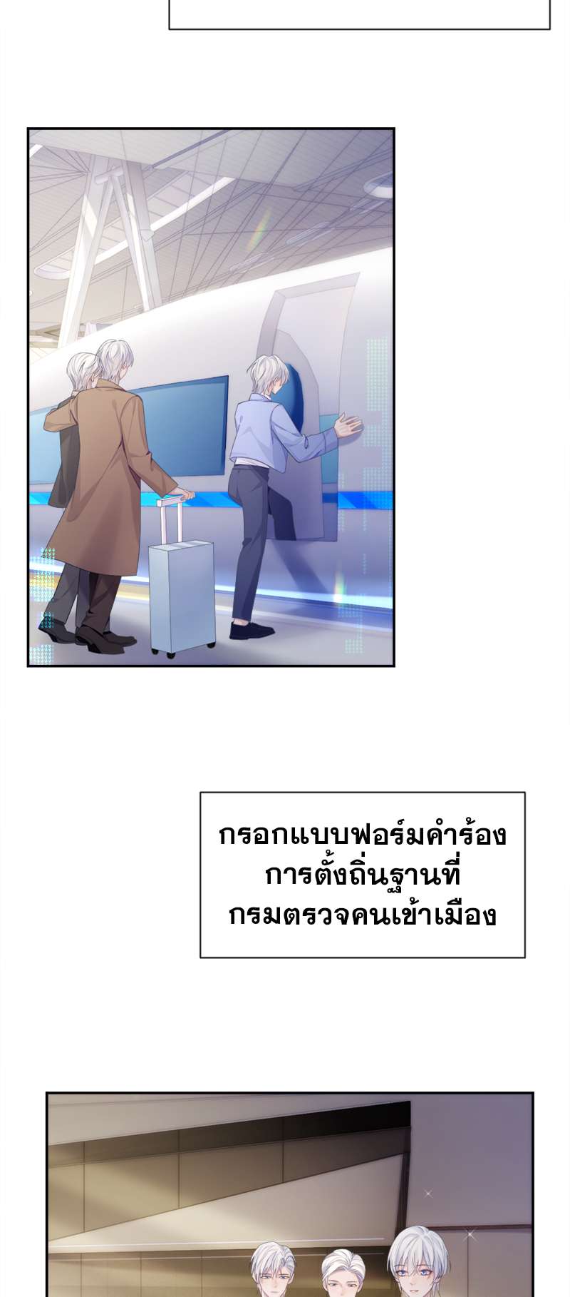 หน้า 8