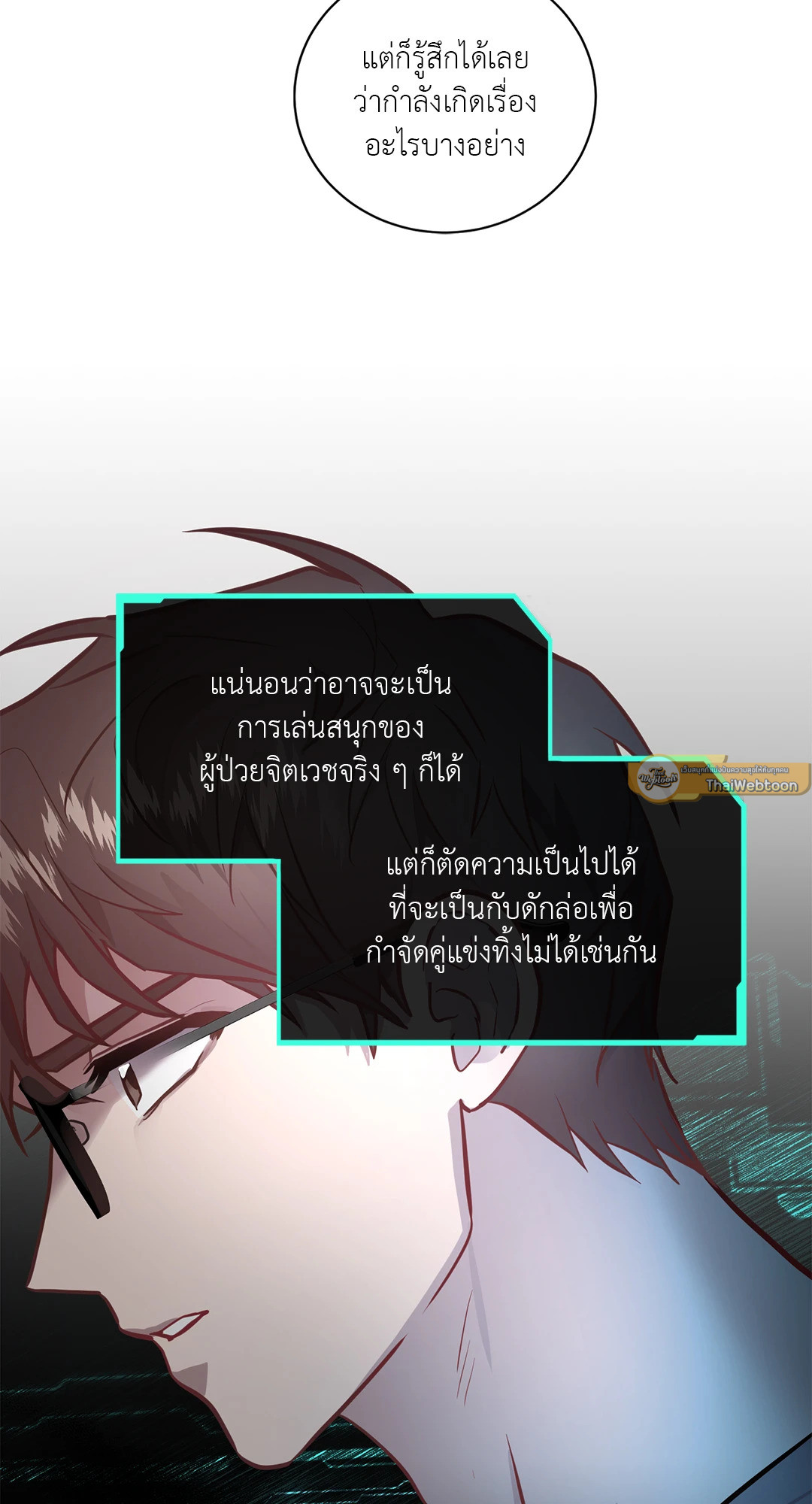 หน้า 33