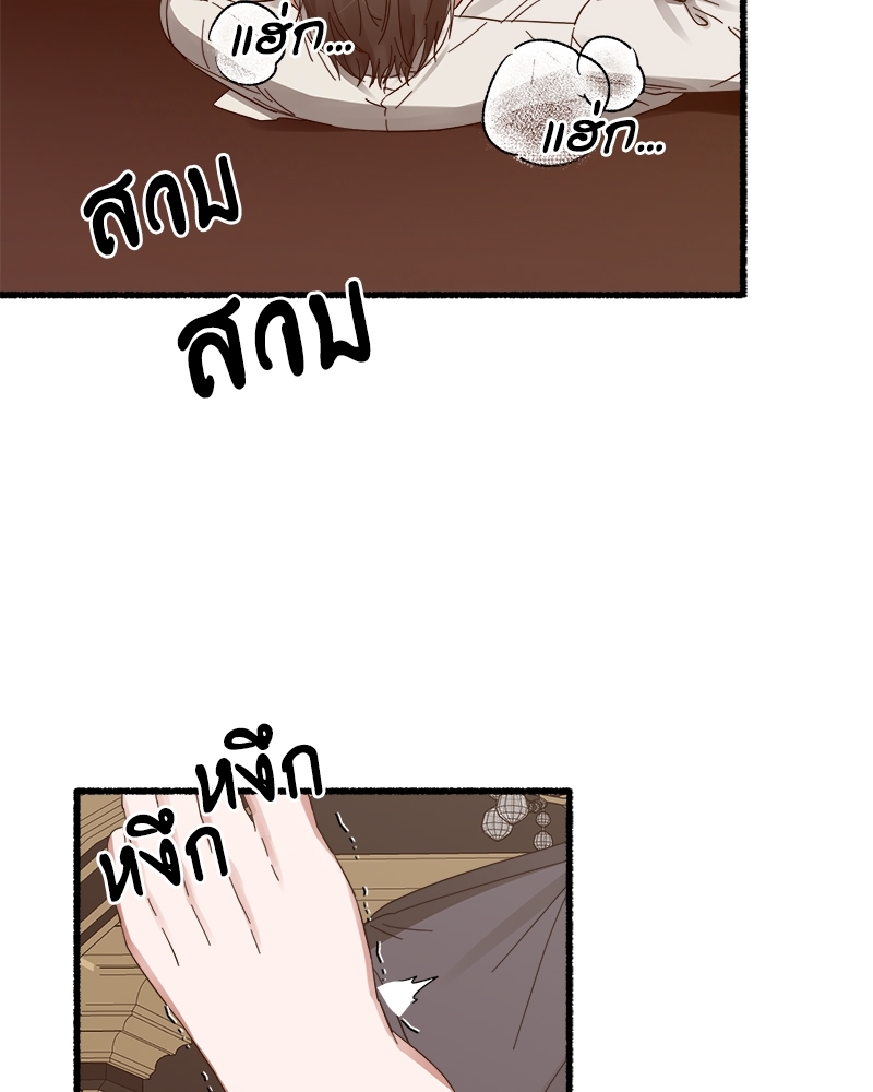 หน้า 81