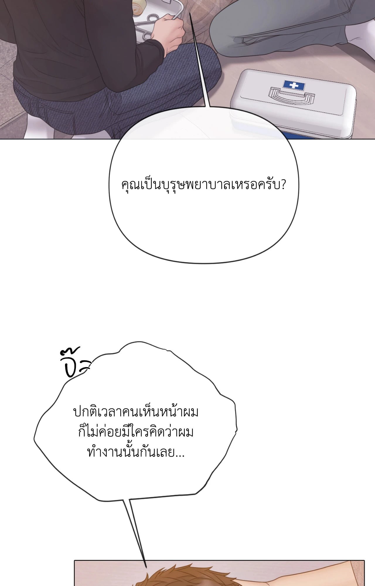 หน้า 52