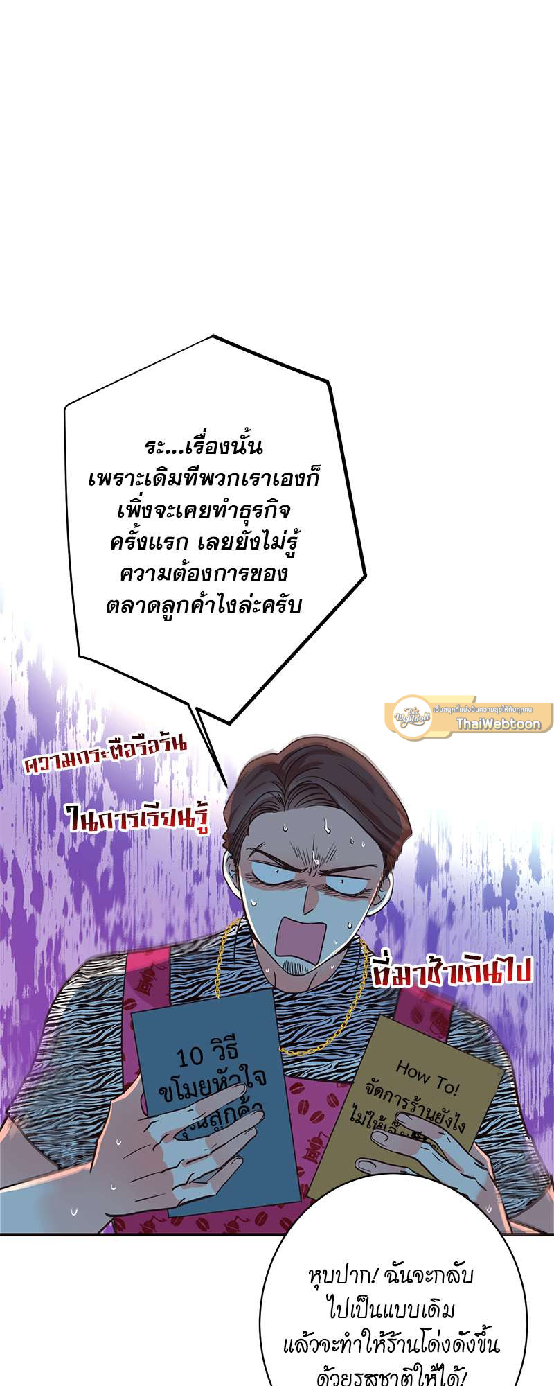 หน้า 40